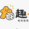 趣·桌游吧官方号