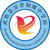 尚善教育
