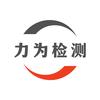 力为检测—软硬件测试