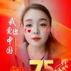 佳宜房产张花