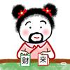小白的营业日记