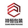 云南祥恒包装有限公司