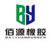 佰源橡胶软管厂家