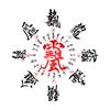 焊割配件批发(新南马路五金城)