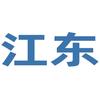 江东信息