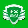 莆田正义消杀(1)白蚁防治-挖蚁巢