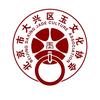 大兴文创