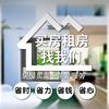淮南吴哥选房（祥越）