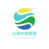 云南旅游—朱朱带你游云南