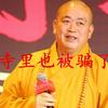 吽