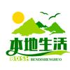 林子食购游