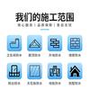 维修14