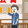 唐迷星