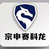 皓月-宗申赛科龙摩托（太原机车小镇店）
