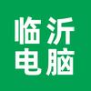 临沂百脑汇电脑临沂二手电脑临沂电脑组装
