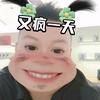 数码大强🕵️‍♂️󰠇
