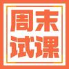 丽水博识教育（中山校区）博文广识