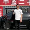宿迁中蓝二手车