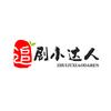 追剧小达人（手机剪辑）