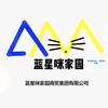 💫蓝星咪家园商贸
