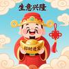 人呆叔