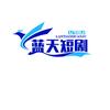 蓝天短剧