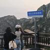 镜头里的日照