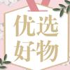芃语精选