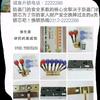 爆胎的爱