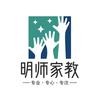 聊城上门家教1v1明师教育