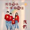 余生安好