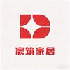 宸筑精品家居店