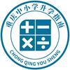 渝城优升圈