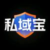 私域宝