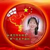 万马奔腾