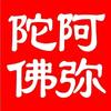 积德无人见，行善有天知