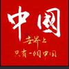 乖乖龙叮咚