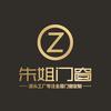 朱姐家居系统门窗工厂
