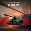 坦克世界-带头冲锋
