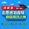 联博教育-生涯规划