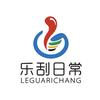 乐刮日常