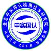 北京中实国认检测技术研究院唐海