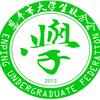 恩平市大学生联合会