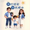 白榆