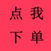 何校长-爱妍教育