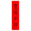 ☭中医考研-医路有范☭（御守）