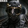 和平地铁小兵