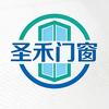圣禾门窗