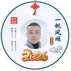 祥通