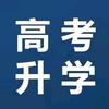 河南单招-李老师